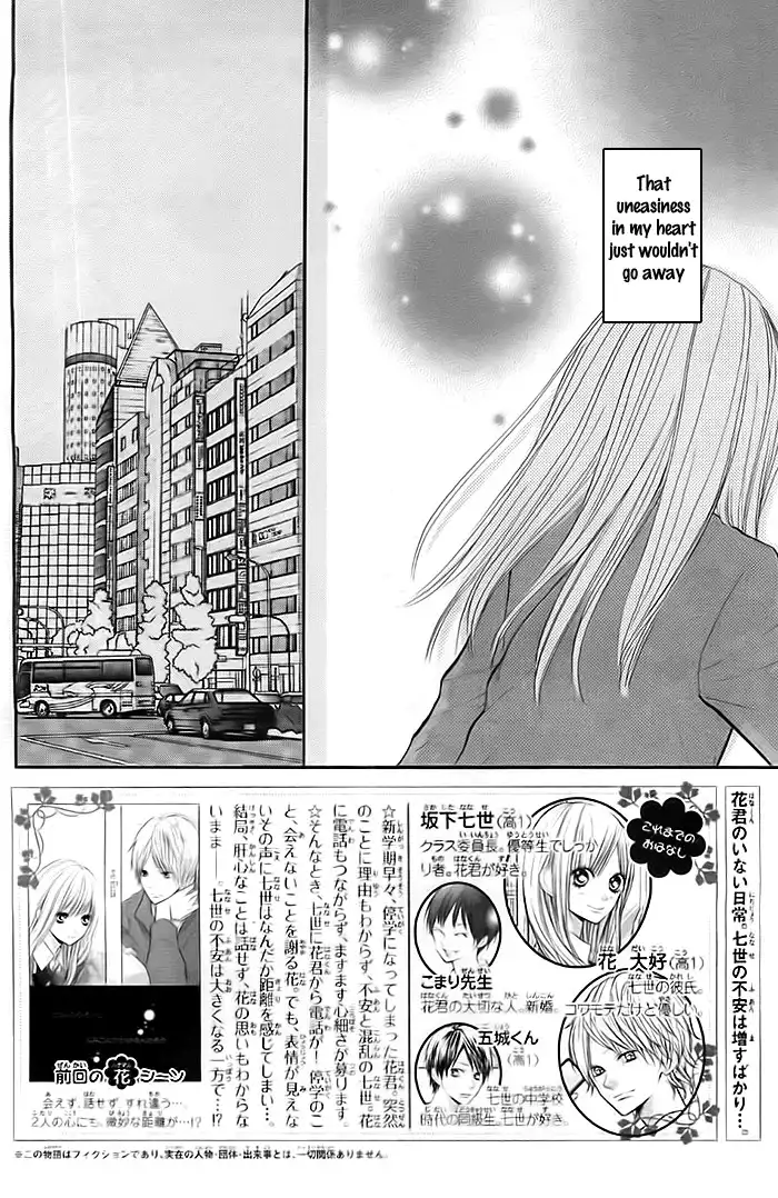 Hanagimi to Koisuru Watashi Chapter 28 3